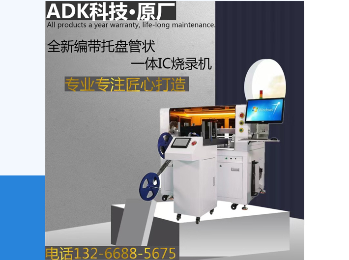 走進(jìn)艾迪科 走進(jìn)艾迪科